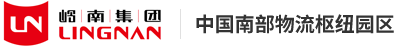 中国南部物流枢纽园区- 广东广百现代物流园投资有限公司