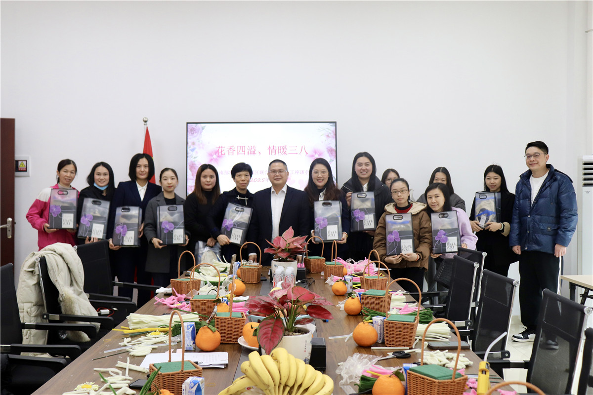 中国南部物流枢纽园区举办花艺活动庆祝妇女节