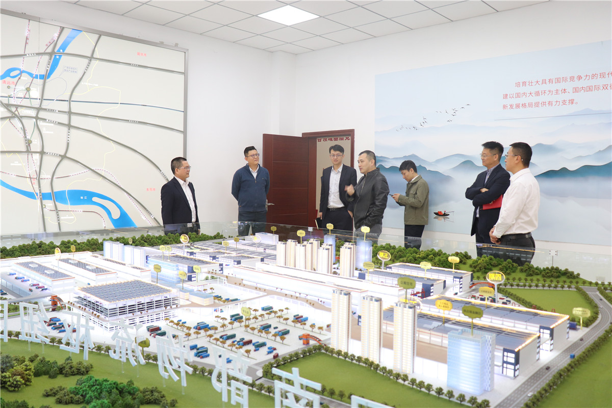 广东储能产业发展有限公司调研中国南部物流枢纽园区